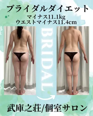 エステ♡Eden Asamiのエステ・リラクイメージ