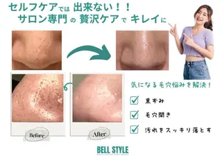 メンズ&レディース　Bell style所属・【脱毛・美肌専門】 bellstyleのエステ・リラクイメージ