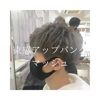 ショート カラー メンズ 髪質改善× ハイライト溝江のヘアスタイル