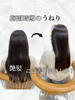 ミディアム カラー ブリーチなしダブル カラー縮毛矯正　下野のヘアスタイル