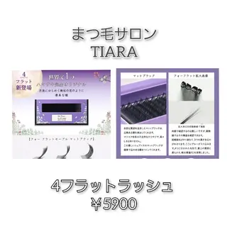 マツエク・マツパ 💡次世代LED -TIARA💡のマツエク・マツパデザイン