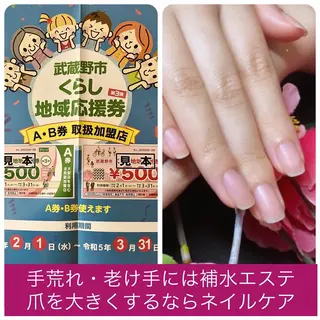 メンズ ネイル ハンドケア&ネイルケア桃の木所属・ケアリスト🍀 マリユキのネイルデザイン