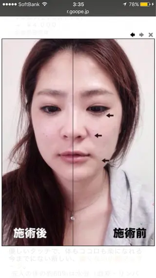 beauty salon felice所属・奈須田 陽亮のエステ・リラクイメージ