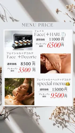 古川 ちひろのエステ・リラクイメージ