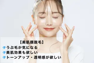 ロング カラー パーマ ヘアアレンジ メンズ キッズ ネイル マツエク・マツパ アイブロウ Chloe-クロエ- 脱毛/フェイシャルのエステ・リラクイメージ