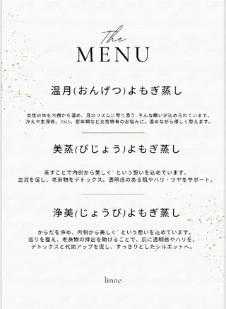 Linné  Yomogi Spa所属・東京　漢方よもぎ蒸し Linne りほのその他イメージ