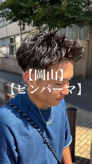 パーマ メンズ 【メンズパーマ専門】 質感職人/牧野成瀬のヘアスタイル