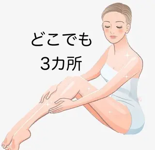 ...8room  のエステ・リラクイメージ