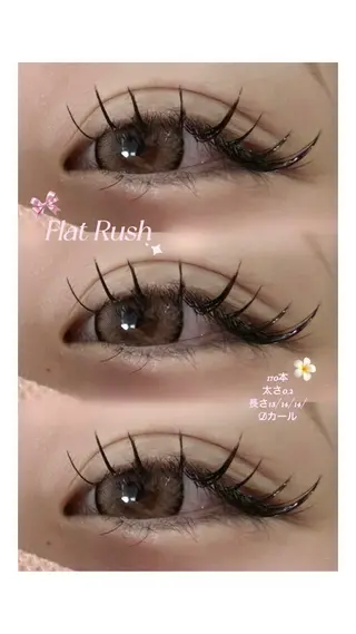 マツエク・マツパ クレアラルーチェ姫路英賀保店所属・Crea la Luceのマツエク・マツパデザイン