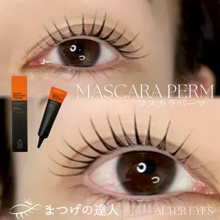 マツエク・マツパ ALTER EYES AKINAのマツエク・マツパデザイン