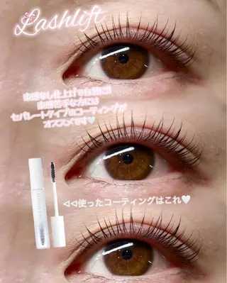 マツエク・マツパ れいな仙台マツパ🩵 LionHeart”のマツエク・マツパデザイン