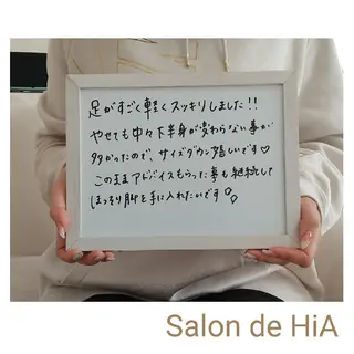 Salon de  HiAのエステ・リラクイメージ