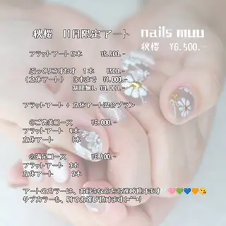 ネイル nails muu まゆのネイルデザイン