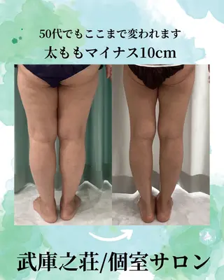 エステ♡Eden Asamiのエステ・リラクイメージ