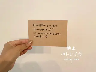 地上のトレチカ sugaringのエステ・リラクイメージ