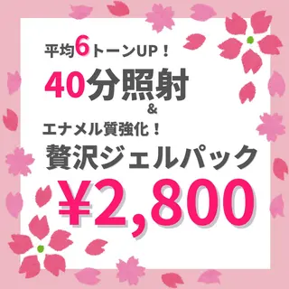 ホワイトニングサロン nico西葛西店のその他イメージ