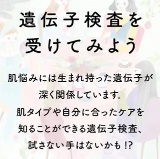 ホメオスタイル 横浜のエステ・リラクイメージ