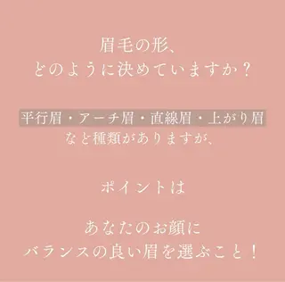 アイブロウ UNIQUE SALON所属・MAI \眉毛専門 プライベートサロン/のその他イメージ