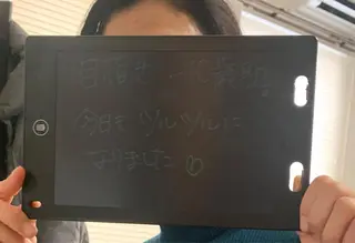 espoir エスポワールのエステ・リラクイメージ