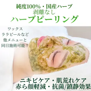 夏秋美肌サロン所属・毛穴改善フェイシャル 夏秋美肌サロンのエステ・リラクイメージ