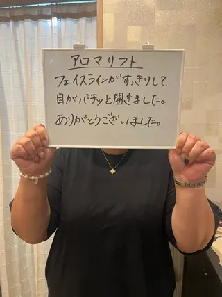 らん所属・ら んのエステ・リラクイメージ