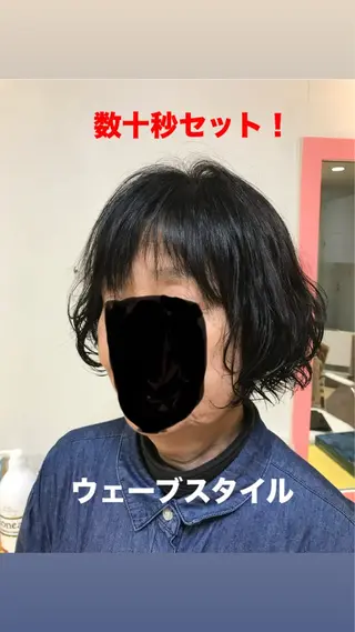 ミディアム カラー パーマ 横田 尚登のヘアスタイル