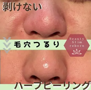 ビューティースリム reborn吉祥寺店のエステ・リラクイメージ