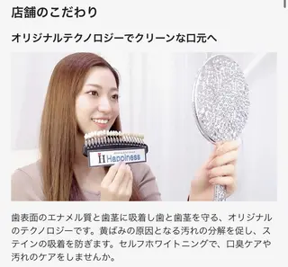 メンズ Happiness 心斎橋アメ村本店のその他イメージ