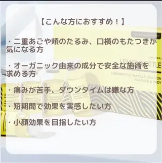 🌟看護師が施術🪄 ナスサロ/狩野のエステ・リラクイメージ
