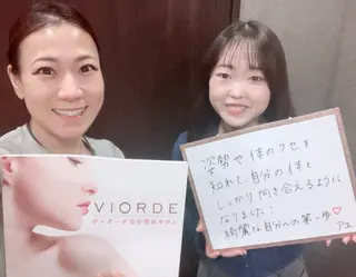 ヴィオーデ美容整体 サロン　船橋店のエステ・リラクイメージ