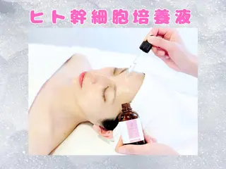 Beauty salon ハピー所属・大人女性のための 肌管理サロン　ハピーのエステ・リラクイメージ
