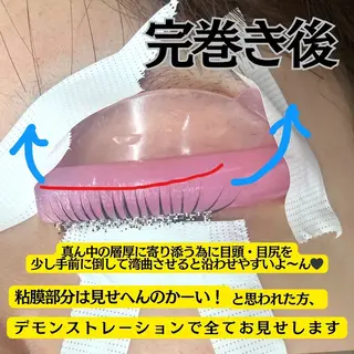 マツエク・マツパ フジ ワラのマツエク・マツパデザイン