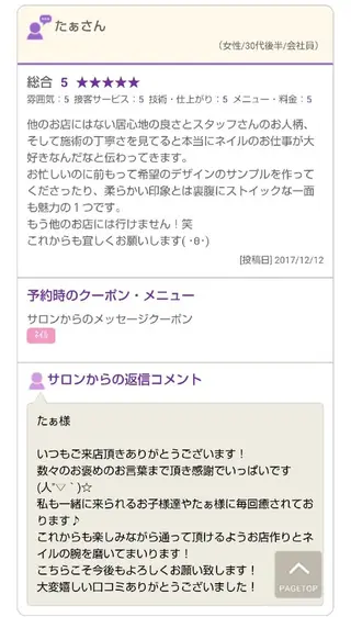 Lavierire―ラビリール―所属・Lavierire ラビリールのその他イメージ