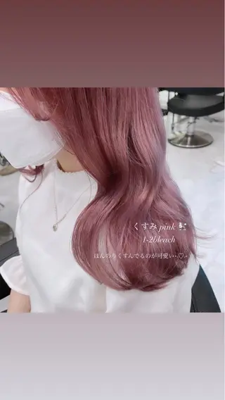 ロング カラー ヘアアレンジ 𝘳𝘺𝘰𝘬𝘢 髪質改善／ブリーチのヘアスタイル