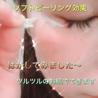 サロンドフルベール大間々北所属・サロンドフルベール 大間々北店のエステ・リラクイメージ