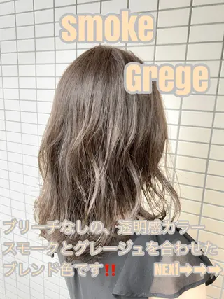 セミロング カラー ELTE表参道所属・✨上品レディーなヘア スタイルへ✨髙木諒也のヘアスタイル