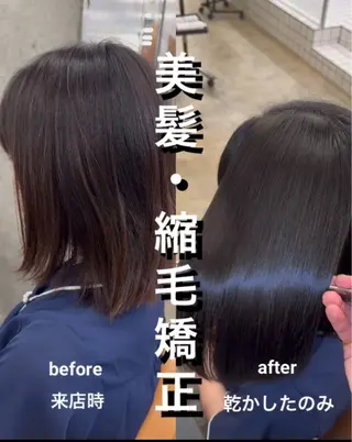 ミディアム 髪質改善×縮毛矯正× 艶カラー 吉原和磨のヘアスタイル