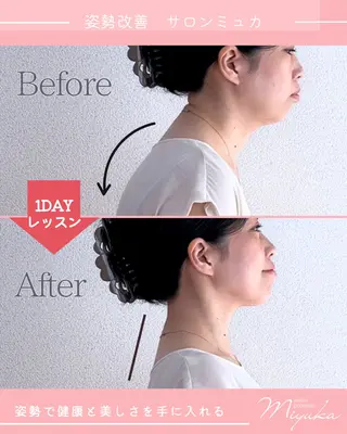 姿勢改善サロン ミュカのエステ・リラクイメージ