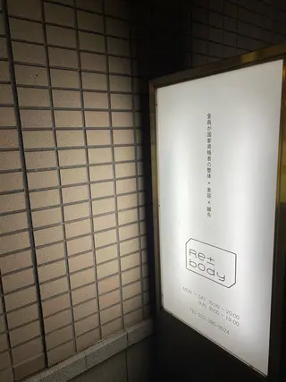 美容鍼/ヘッドスパ/ 💎さかもとのエステ・リラクイメージ