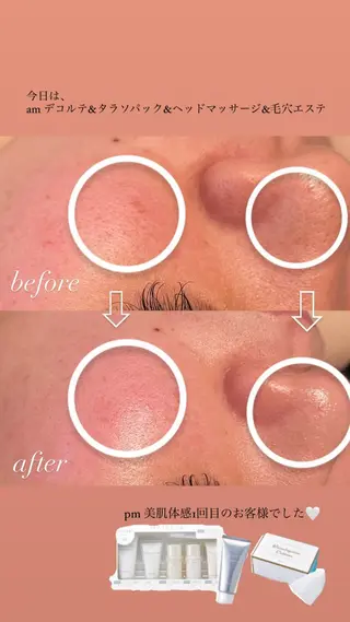 繁昌 春香のエステ・リラクイメージ