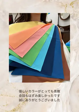 パーソナルカラー診断 自由が丘💐ブルームのその他イメージ