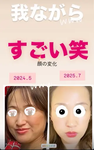 🅖🅤🅩🅔🅛 salonのエステ・リラクイメージ