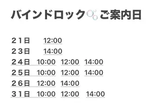 マツエク・マツパ ヘアサロンラルガ　下曽根店所属・Raruga Ayakaのマツエク・マツパデザイン