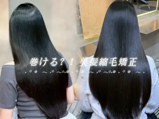 ロング 小久保美空/縮毛矯正 ミディアム/レイヤーのヘアスタイル