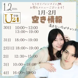 アイブロウ 💎垢抜け眉/まつげ シーンスタジオ 札幌のマツエク・マツパデザイン