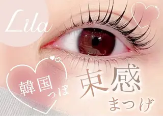 マツエク・マツパ Lila岡山駅前店所属・Lila 岡山店💕のマツエク・マツパデザイン