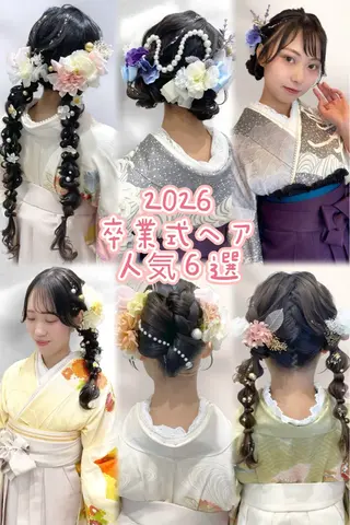 ヘアアレンジ ハウス山下あやか 成人式カットカラーのその他イメージ