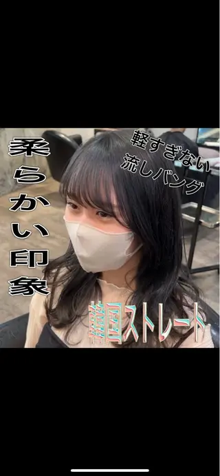 ロング ✨毛髪診断で絶対綺麗 ✨美髪艶髪専門✨高浪のヘアスタイル