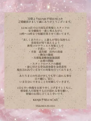 暖色専門美容師🎀 お客様満足度◎のヘアスタイル