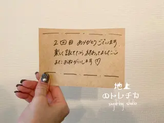 地上のトレチカ sugaringのエステ・リラクイメージ